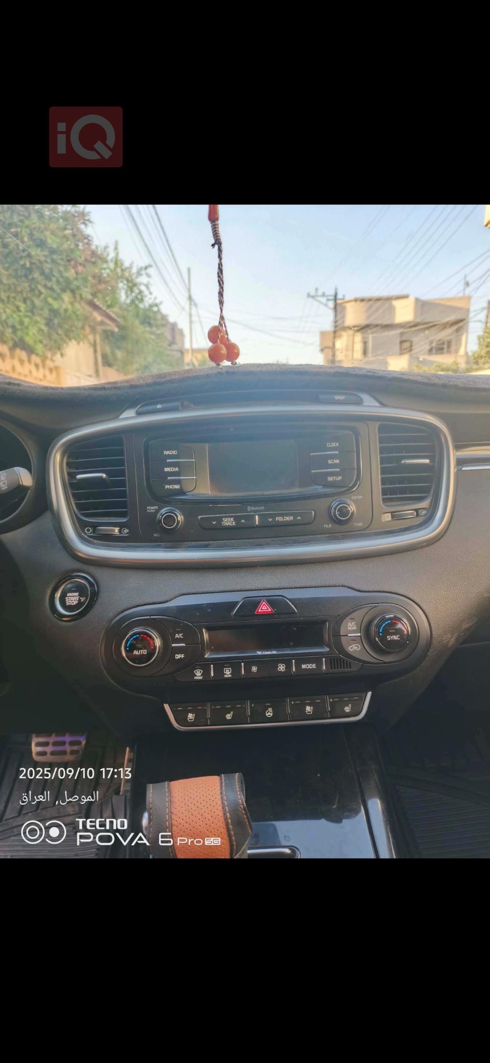 کیا سۆرینتۆ